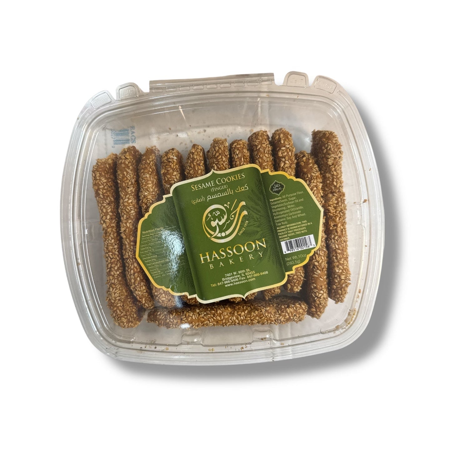 – Hasson Bakery Sesame Cookies With Seeds