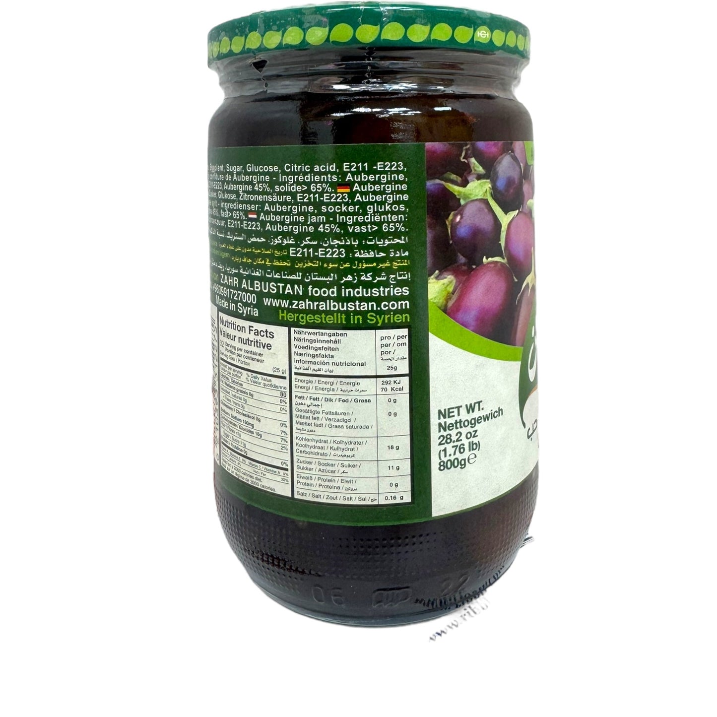 Bustan 800g Eggplant Jam