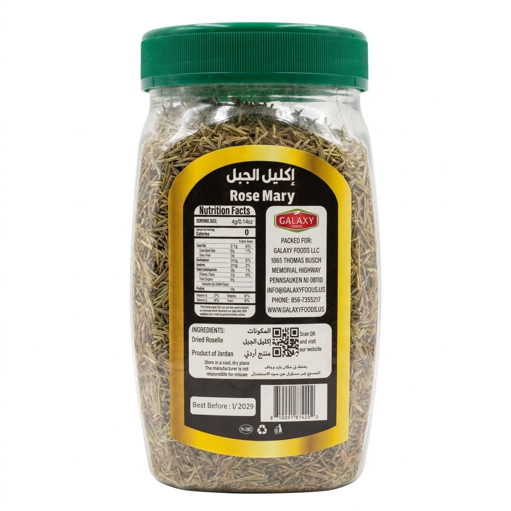 Zeina Hand Picked Rose Mary 6 oz - 100% Premium Quality Rosemary