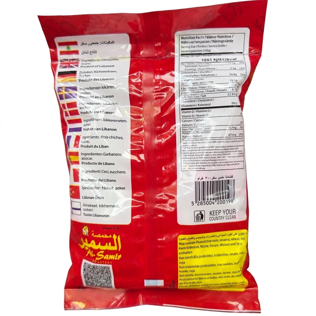 Al-Samir Sugar Coated Chickpeas 300g - Lebanese Roasted Snack