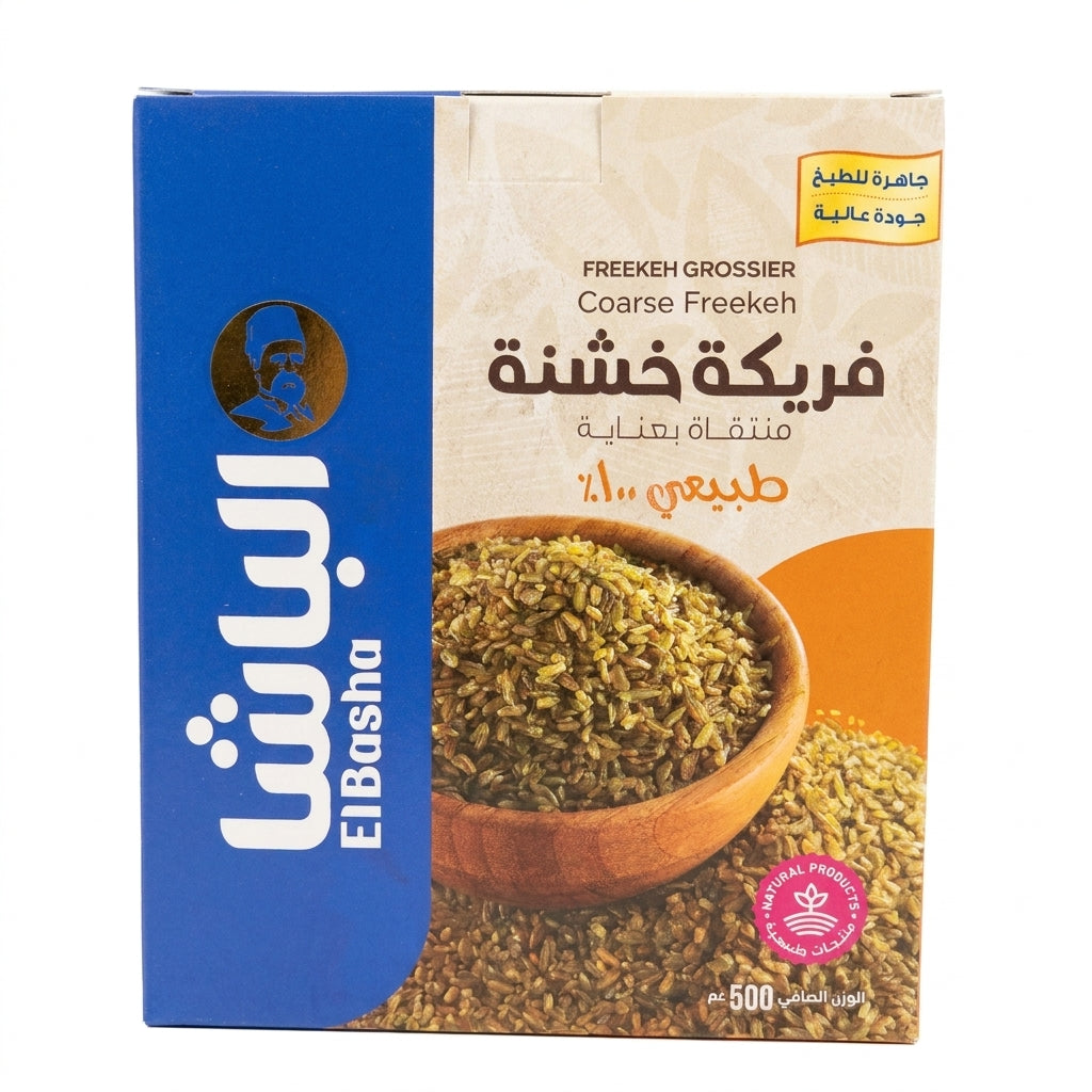El Basha Coarse Freekeh 500g - 100% Natural Roasted Green Wheat