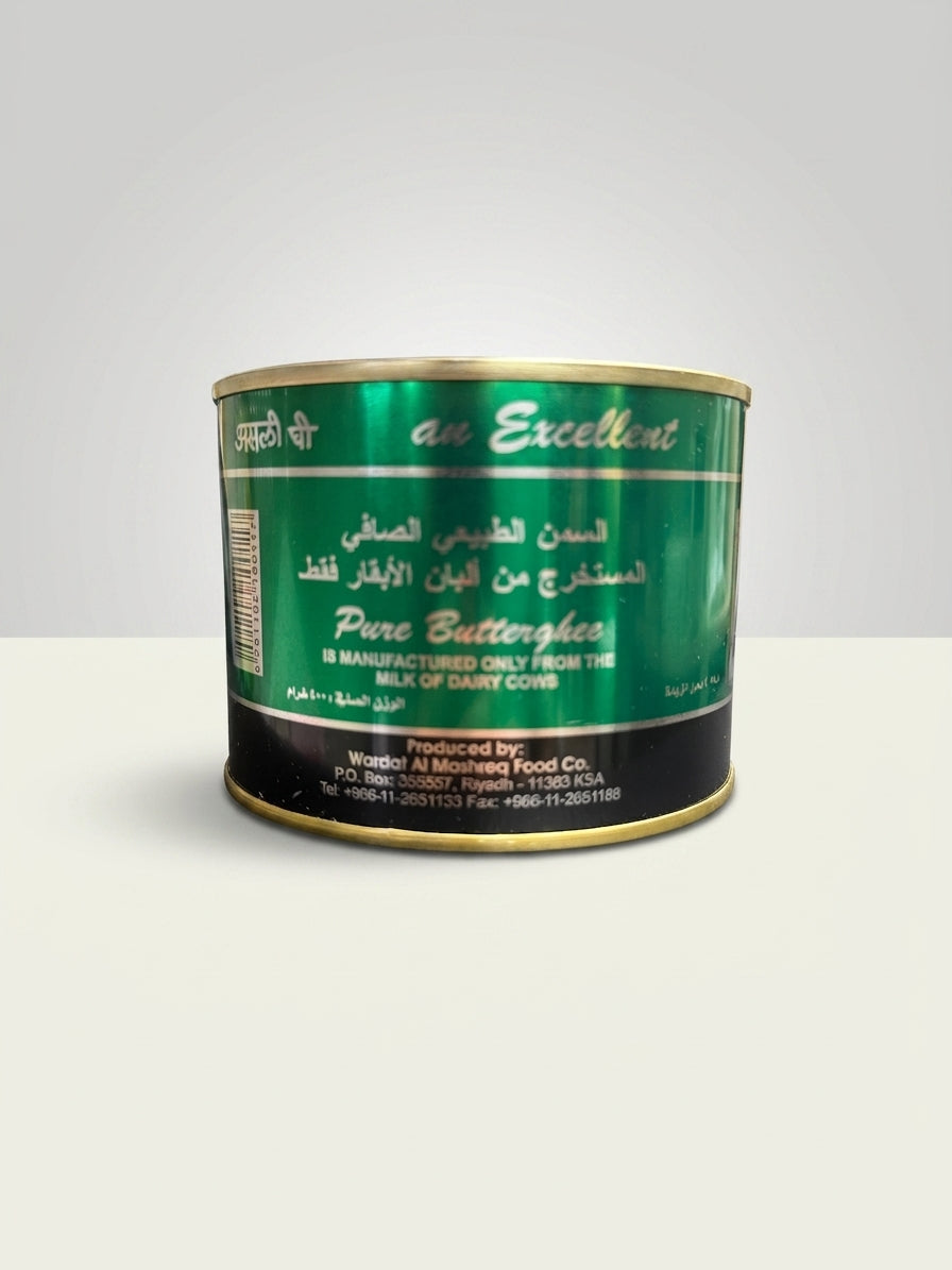 Reihan Pure Ghee Cooking Medium 400g - Premium Clarified Butter