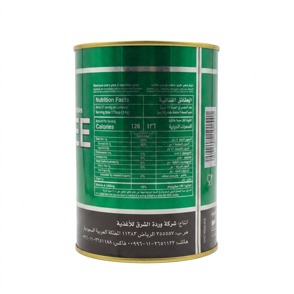 Mandal Al Mashreq Pure Ghee 800g - Cow & Vegetable Blend