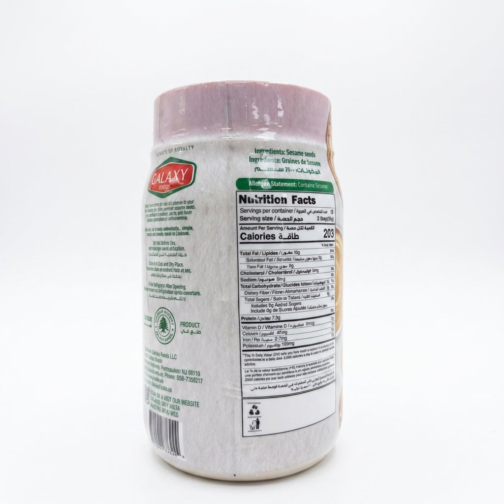Galaxy Foods Lebanese Tahini 454g - 100% Pure Sesame Paste