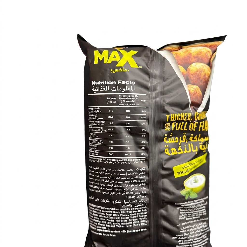 Lay's MAX Yogurt & Herbs Potato Chips 100g - Ridged Chips