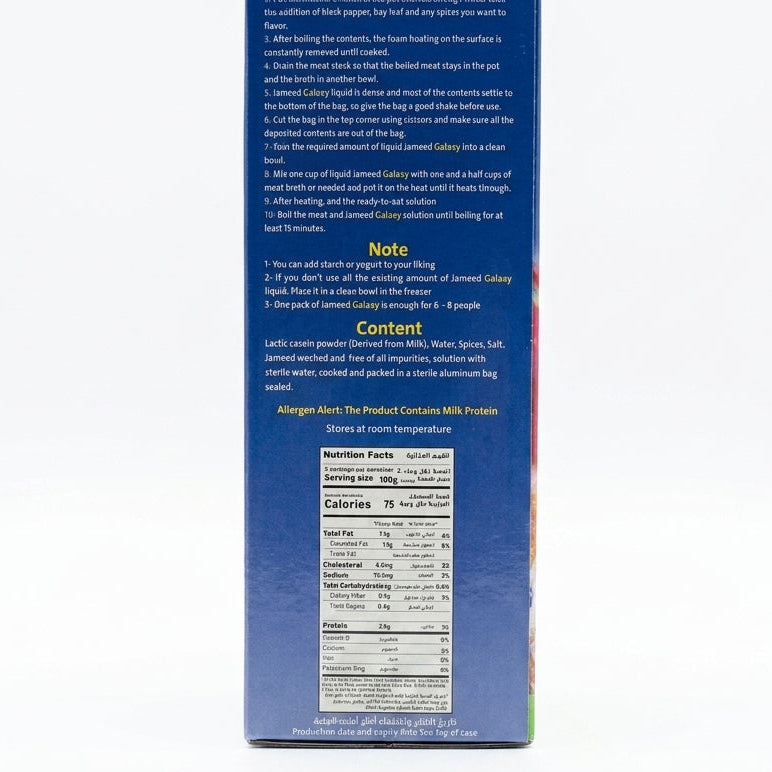 Galaxy Jameed Soup Starter 2x500g - Traditional Middle Eastern Base