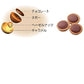 Toffifee Whole Hazelnut In Nougat Cream Filled Caramell ( 125 G / 15 Pcs )