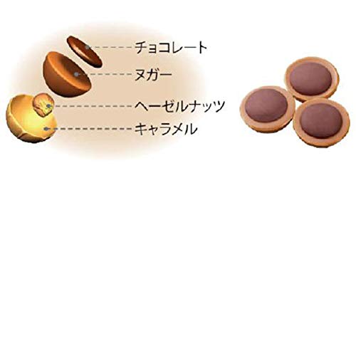 Toffifee Whole Hazelnut In Nougat Cream Filled Caramell ( 125 G / 15 Pcs )