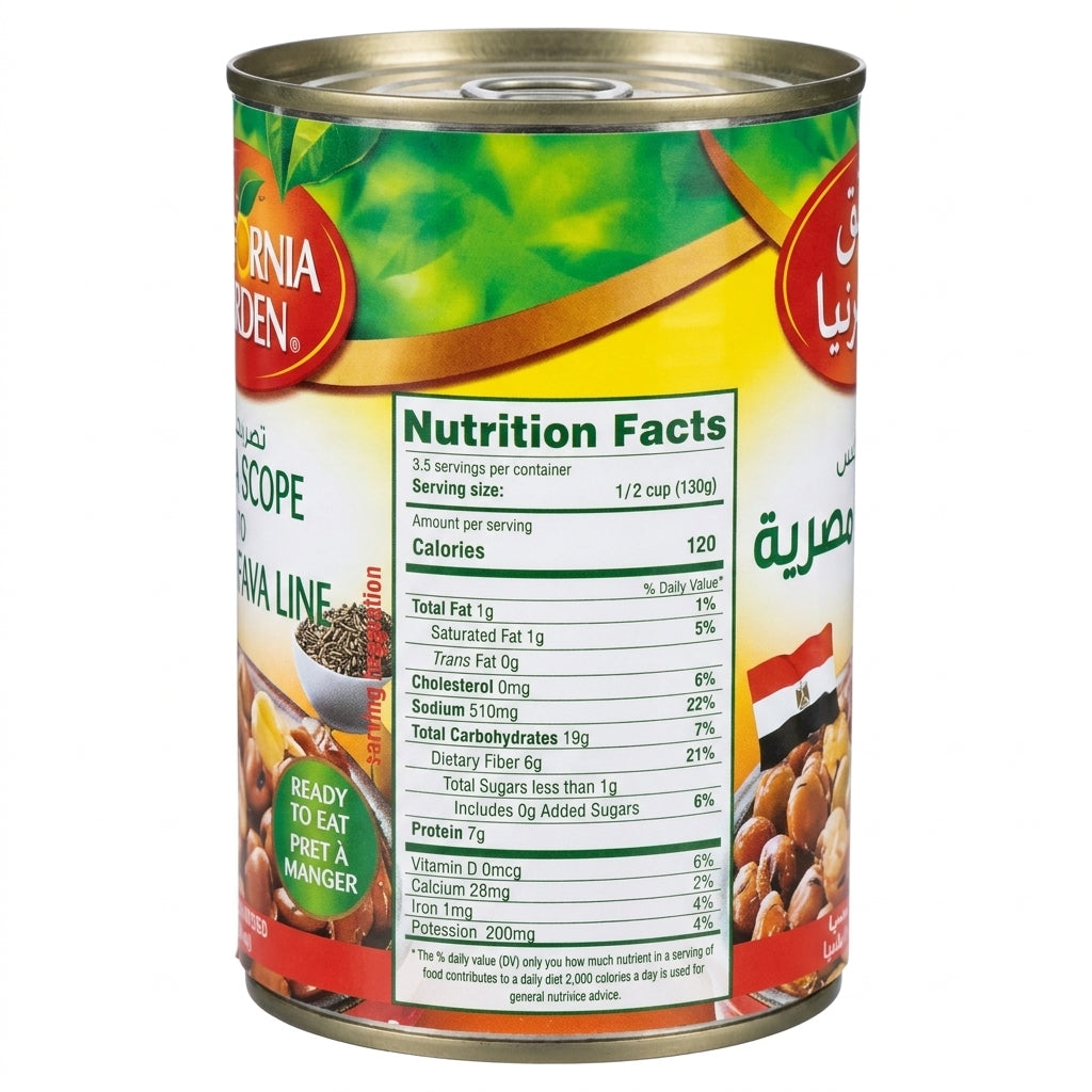 California Garden Fava Beans Egyptian Recipe 450g - Ready to Eat
