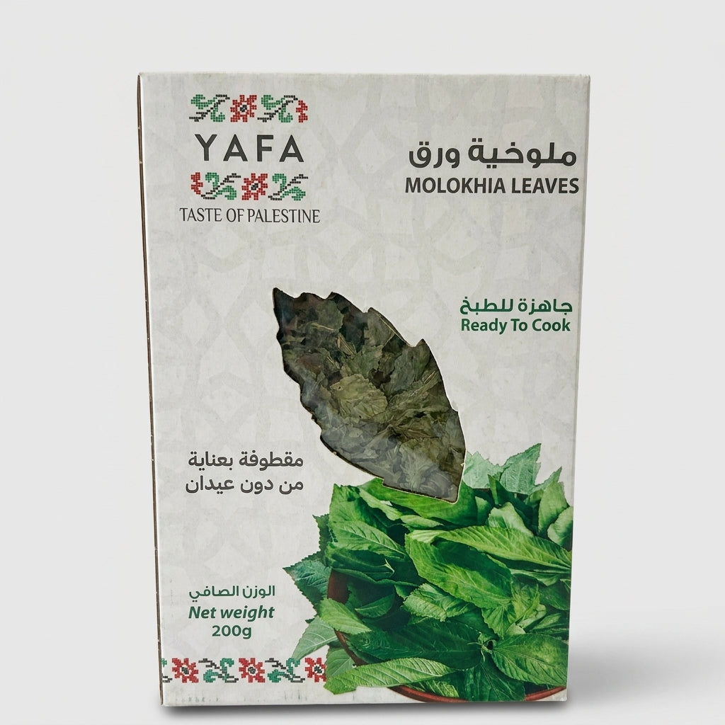 Yafa Molokhia Leaves 200g - Ready to Cook Palestinian Greens