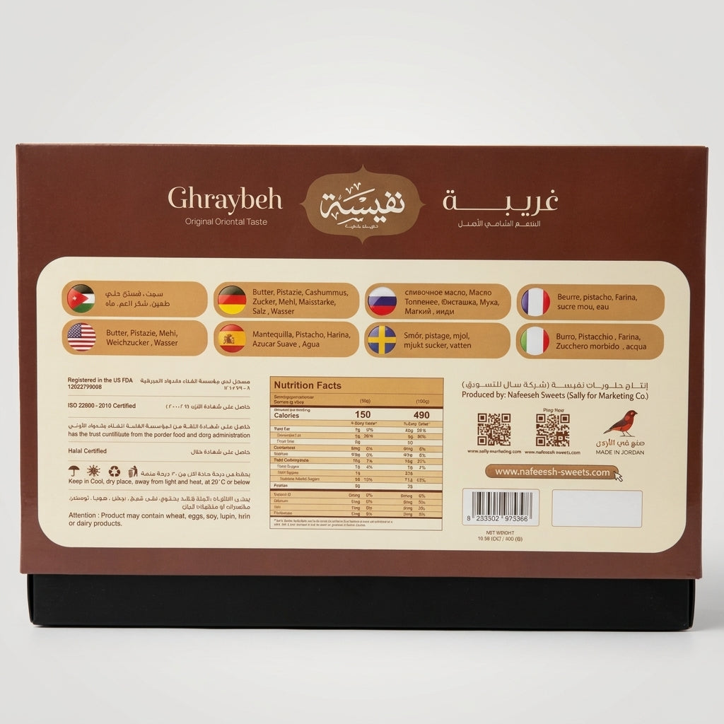 Nafeesah Ghraybeh 300g - Original Oriental Taste Butter Cookies