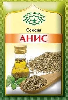 (pack of 5) Imported Russian Spices Anise Anis