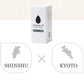 Sesame Oil Premium Black 1.8 Oz. (50G) - Kyoto X Shinshu Edition | Handcrafted By Japanese Artisans With Rare Sesame Seeds (Regu