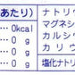 [Product of Japan] ???? ?? Salt of Hakata - 2.2 Pound