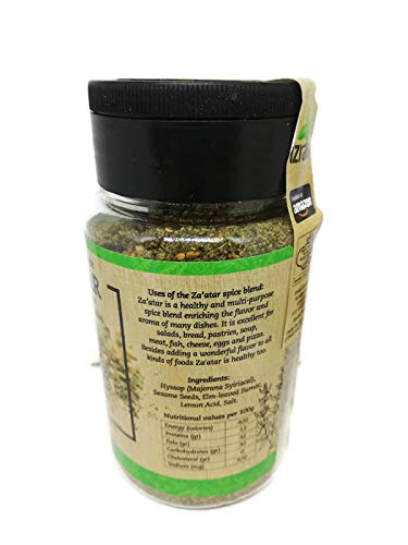 Izrael Zaatar Ltd Authentic Biblical Hyssop Zaatar - Galilee Blend, 100g/3.5 oz, Kosher, Made in Israel