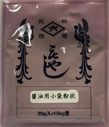 Hishiroku Koji Starter Spores Powder | Made in Japan | Yummy-Yamaguchi (Pack of 3, (C) Koji for Soy Sauce)