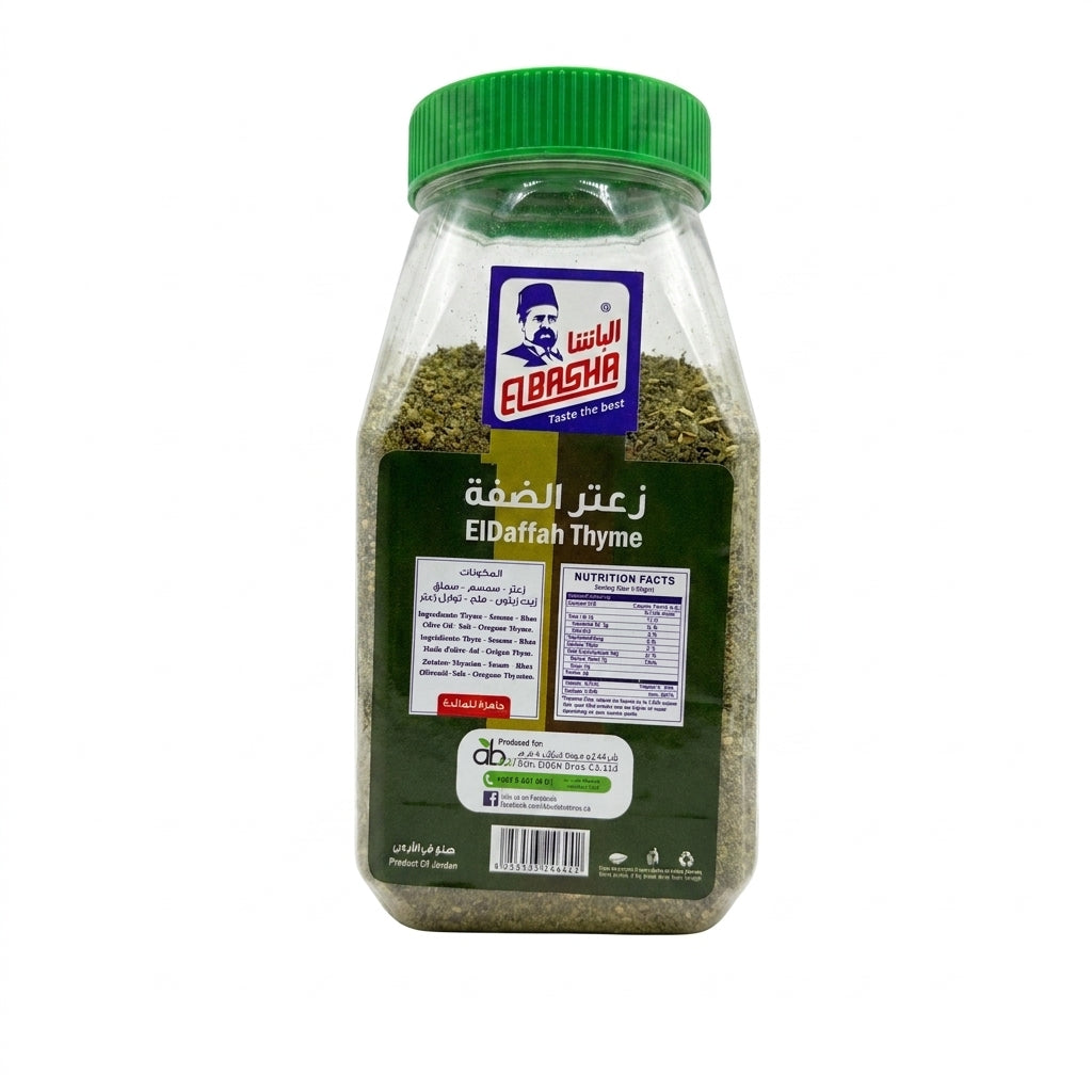 ElBasha ElDaffah Thyme 17.63 oz - Premium Jordanian Za'atar Blend