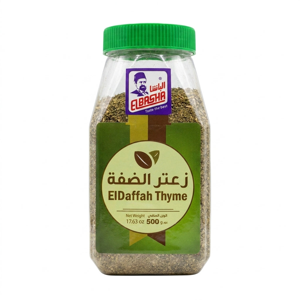 ElBasha ElDaffah Thyme 17.63 oz - Premium Jordanian Za'atar Blend