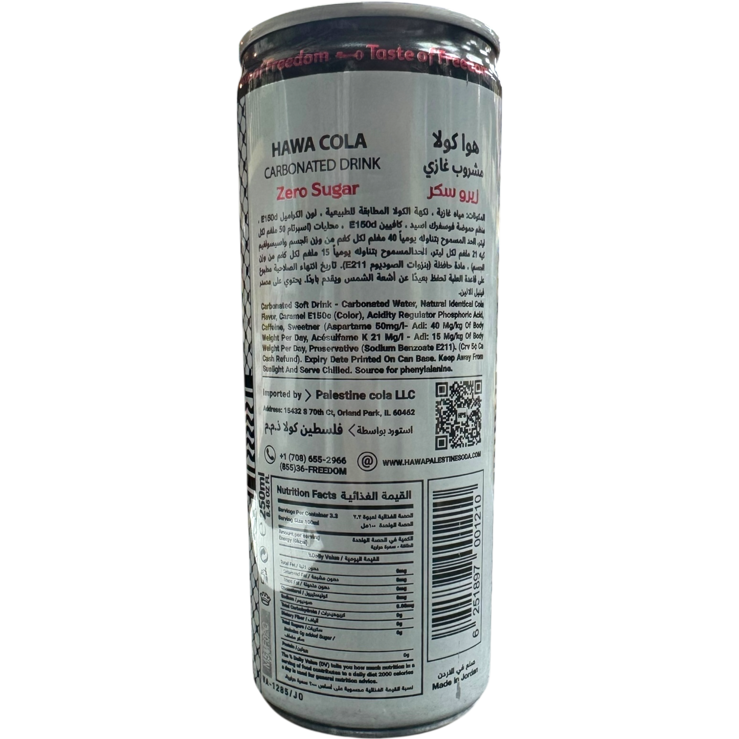 Hawa Soda Zero Sugar Carbonated Drink