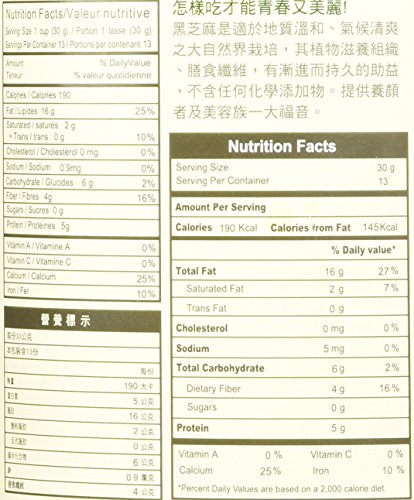 Greenmax Black Sesame Powder 14 Oz (Pack Of 1)
