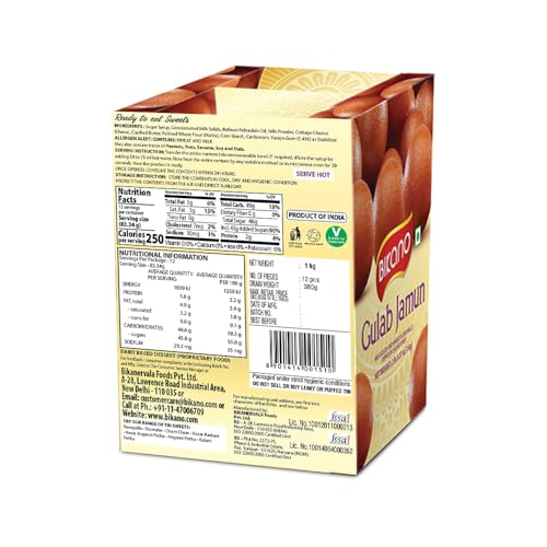 Bikano Gulab Jamun 1000Gm