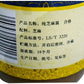 Wang Zhihe Pure Sesame Paste