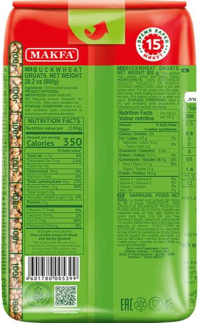Makfa Buckwheat Groats, Premium Quality, 800g, Non-GMO, Kosher, Ideal for Weight Loss Diet, Pack of 2