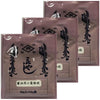 Hishiroku Koji Starter Spores Powder | Made in Japan | Yummy-Yamaguchi (Pack of 3, (C) Koji for Soy Sauce)