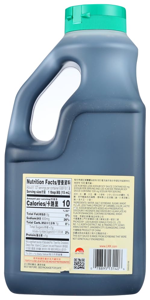 Lee Kum Kee Less Sodium Soy Sauce (64 oz - 1 Pack) Vegan  Non-GM Soybeans | Umami Flavor | Perfect for Marinades  Stews  Sauce Mixes  Stir-Frying  Drizzling  Dipping  Seasoning & Braising