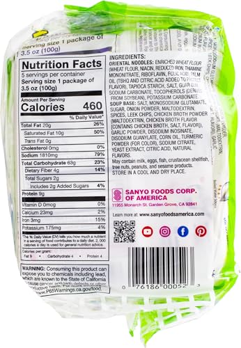 Sapporo Ichiban Chicken Flavored Noodle Soup, 17.5 oz (Pack of 2)