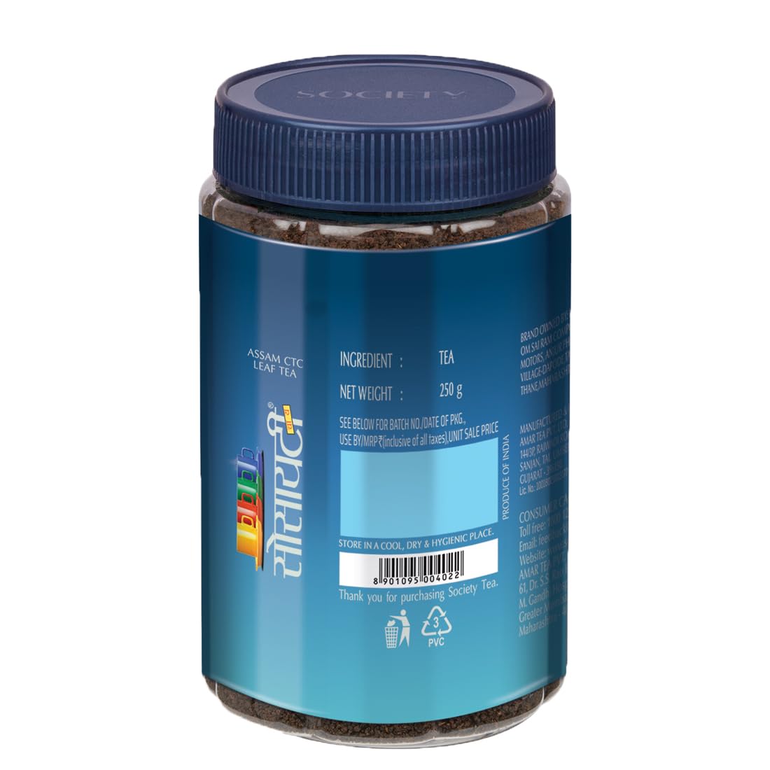 Society Leaf Tea 250G Jar