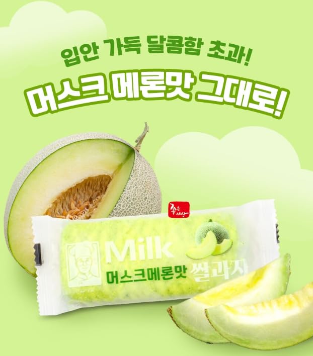 Milk Rice Cracker ?? ??? 240g (240g, Melon)