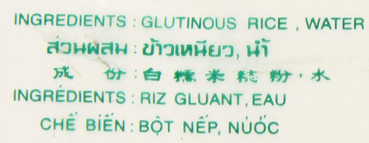 Glutinous Rice Flour 16 Ounce Sourced For Spicebro Online Grocery