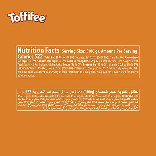 Toffifee Whole Hazelnut In Nougat Cream Filled Caramell ( 125 G / 15 Pcs )