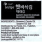 Cj Premium Roasted Seaweed Snack 5G -(Pack Of 8)