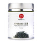 Senbird Organic Gyokuro, Japanese Shade Grown Green Tea - Kotobuki From Kyoto Japan - Imperial Loose Leaf Green Tea In Airtight 