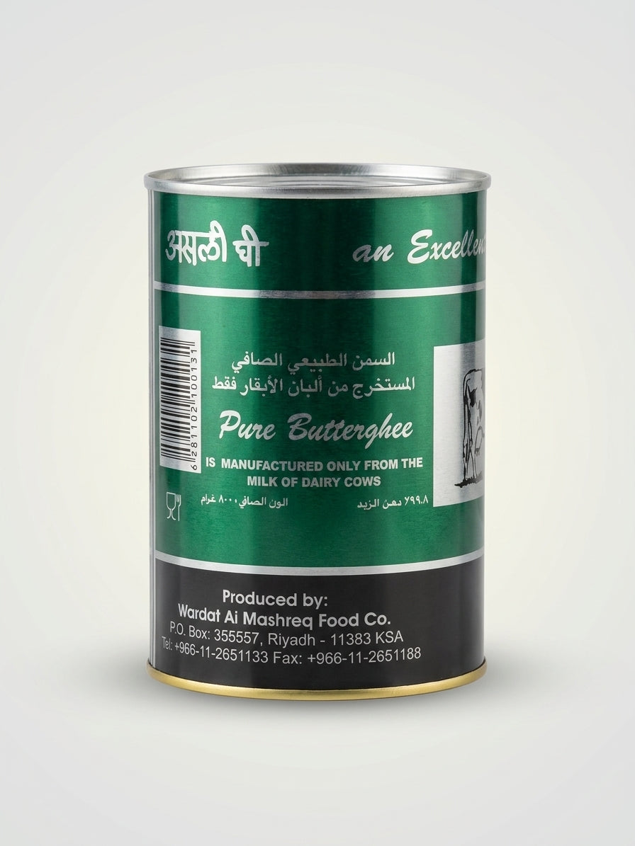 Reihan Pure Ghee 800g - Premium Cooking Butterfat 99.8%
