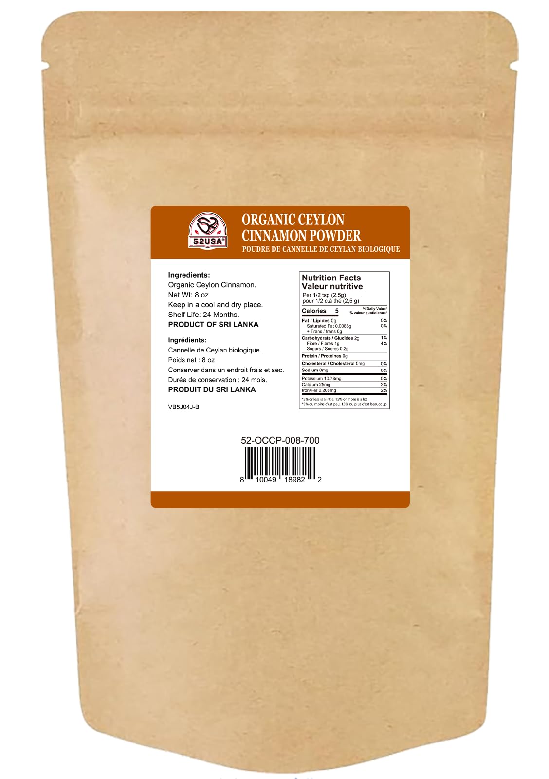 52USA Organic Ceylon Cinnamon Powder  8oz Resealable Bag | True Cinnamon from Sri Lanka  Non-GMO  Gluten-Free  Freshly Ground for Baking  Cooking & Beverages