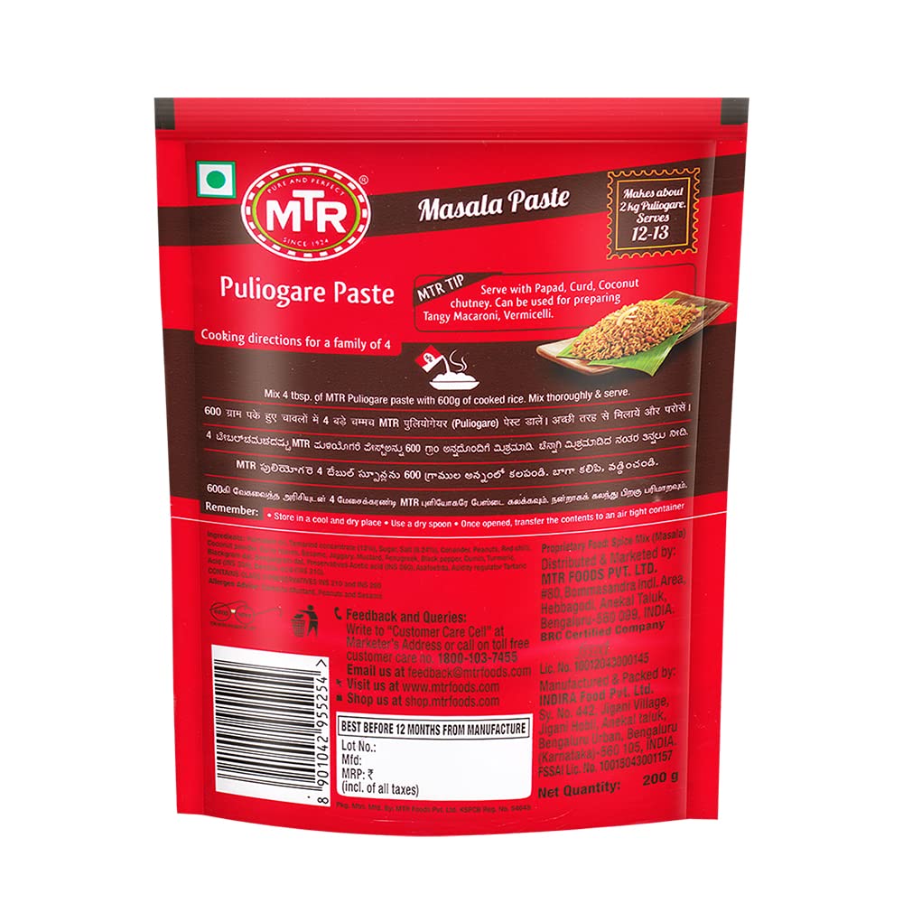 Mtr Puliogare Paste 200G