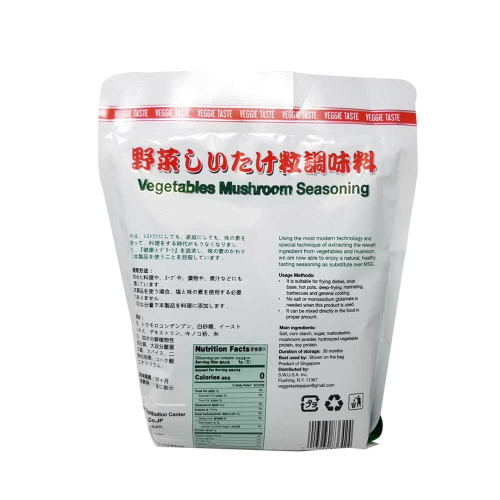 Vegetables Mushroom Seasoning - 500 g (17.63 oz)
