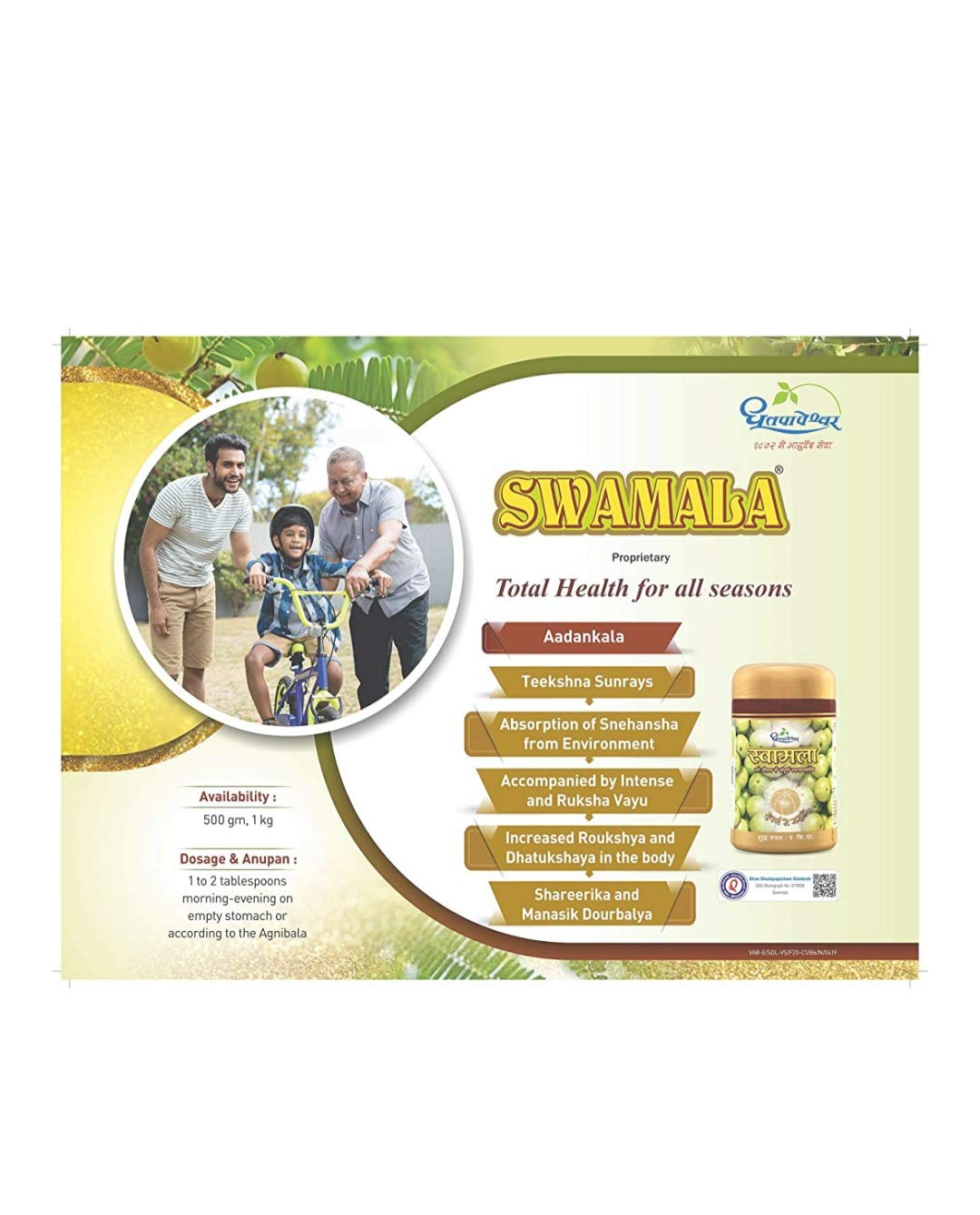 Dhootpapeshwar Swamala Gold Chywanprash, 1 kg