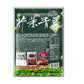 Mustard Flavor Green Peas 240G/8.46Oz Pack Of 3