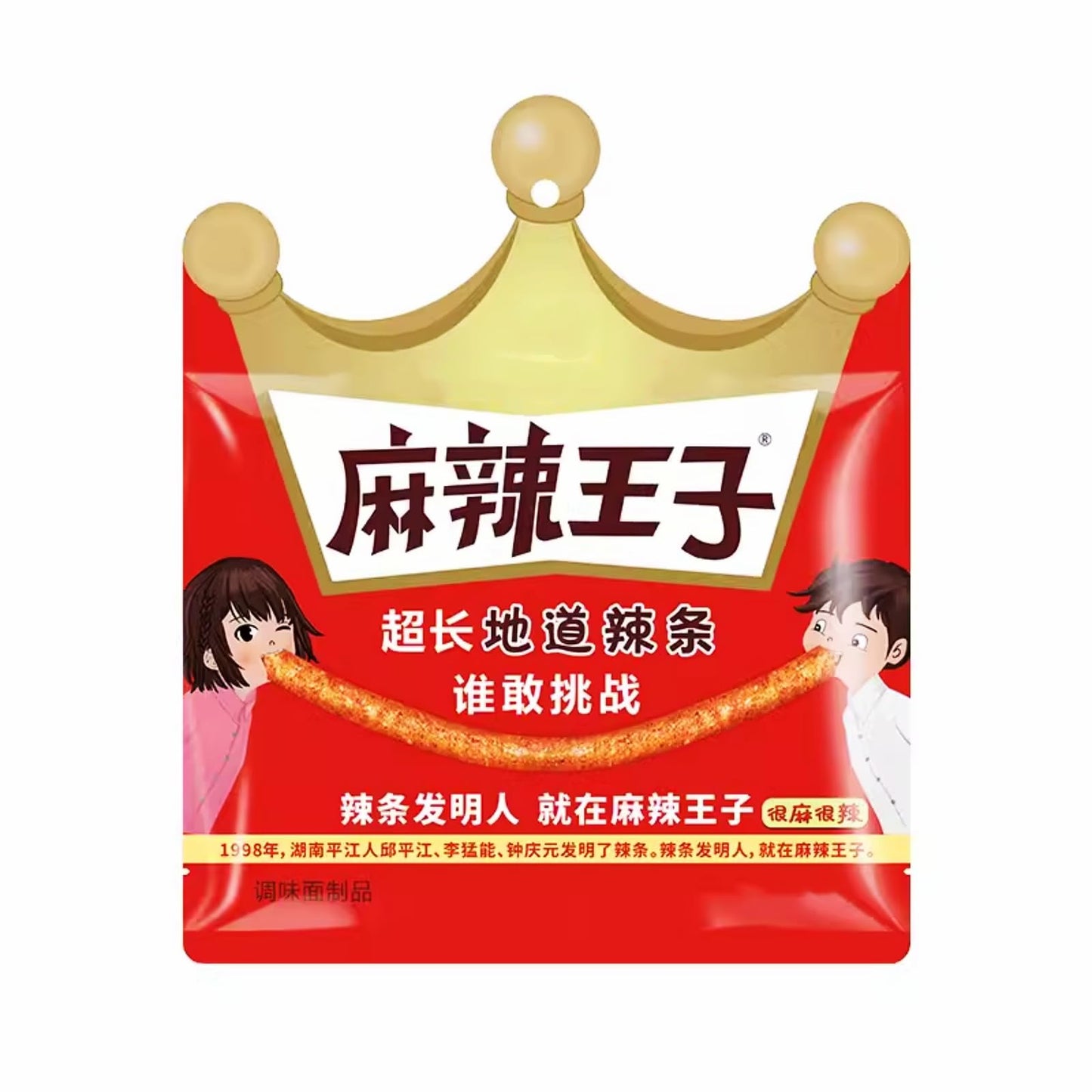 Spicy Layer - Spicy Gluten Latiao  Chinese Special Casual Snack Food  Made From Wheat/Chili/Spice  Low Sugar And Low Calories  Best Vegan  2 Meters Long (Pack Of 1)