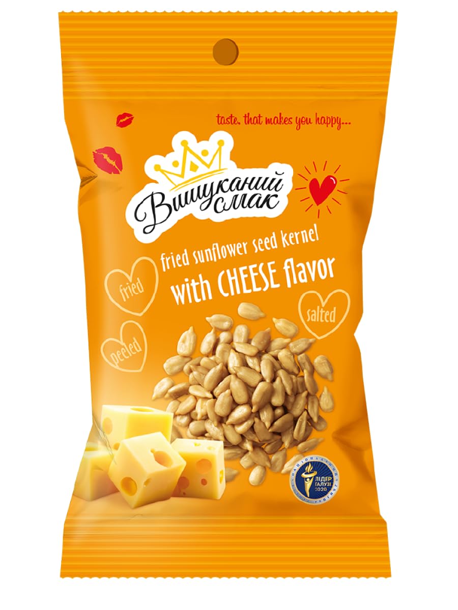 Sunflower Seed Kernels Roasted Cheese Flavor 2.8 oz (80g) Shelled, Crunchy & Savory Snack, Pack of 4