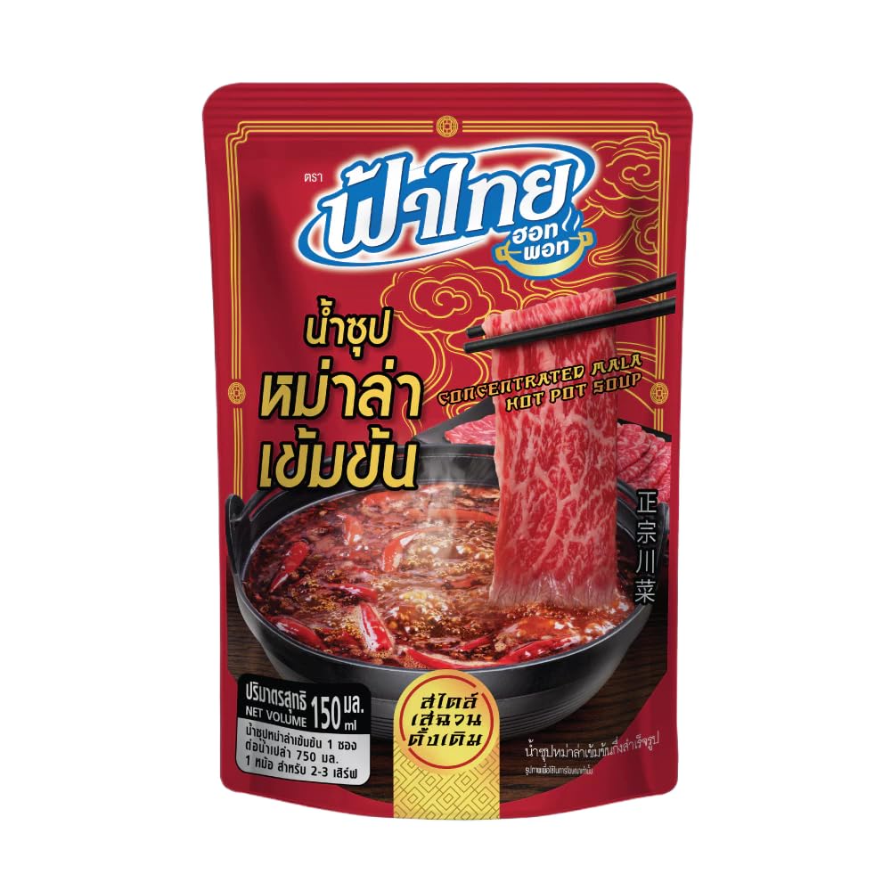 ?????? Mala Hot Pot Soup Base Concentrate - Spicy and Bold Szechuan Style Broth, 150 ml