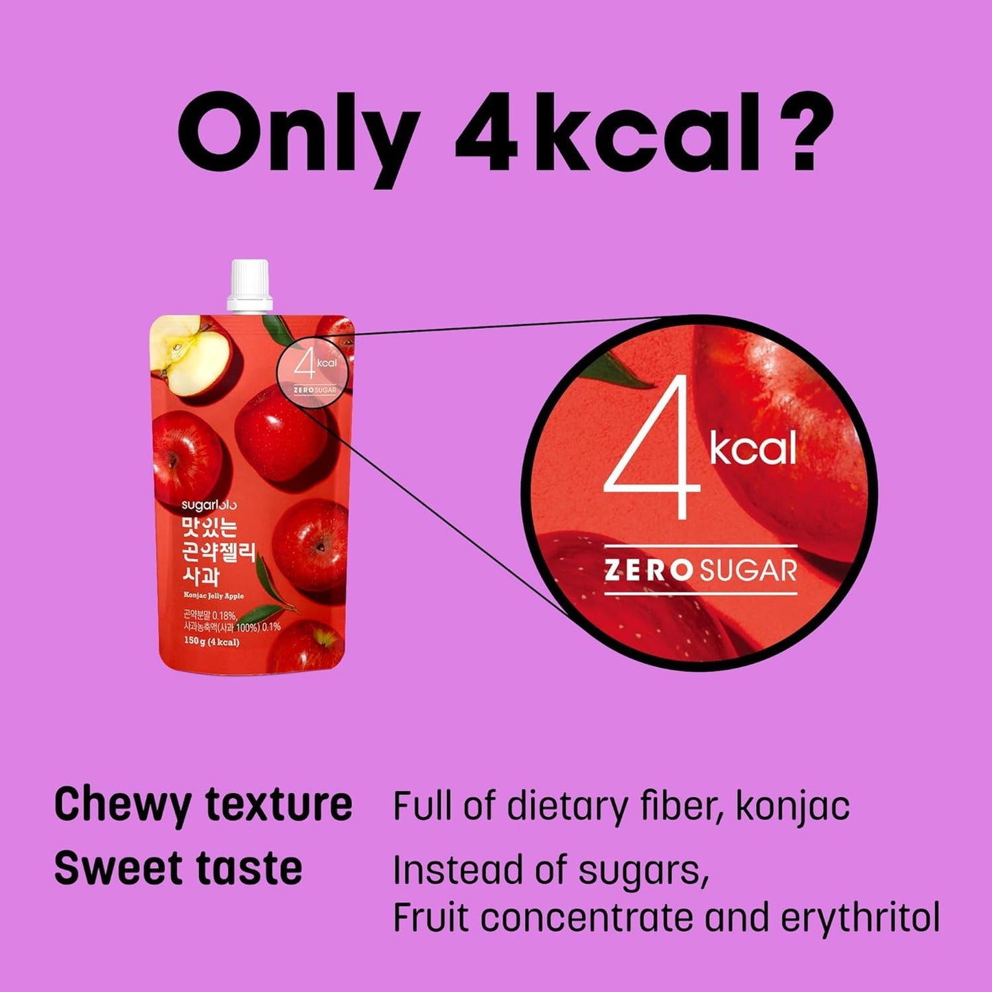 Sugarlolo Konjac Sweet Pomegranate Jelly Snack - Vegan Jello With Zero Sugar | Only 4 Calories Per Pouch | Low Calorie Korean Sn