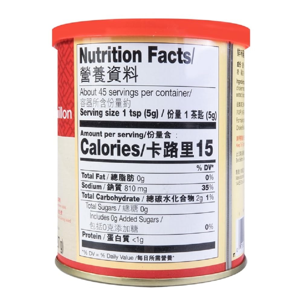 Lkk Chicken Bouillion Powder 8Oz (8Oz, Red 2Pack)
