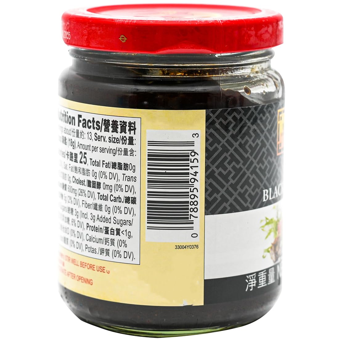Lkk Black Pepper Sauce 8.1Oz /230G Pack Of 3