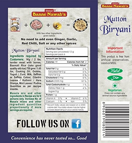 Ustad Banne Nawabs - Mutton Biryani