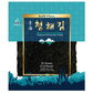 DOKDO SUPPLY Organic Sushi Nori Seaweed, 50 Sheets, 140g - Yaki Roasted Laver, 100% Natural, Premium Quality for Rolls & Wraps